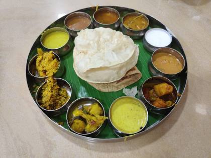 Thali